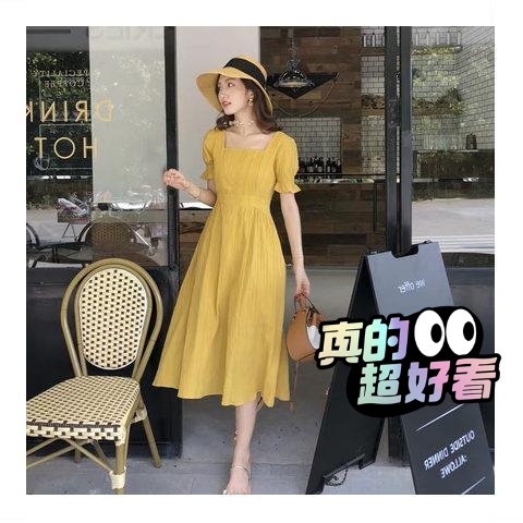 大码女装法式桔梗长裙森系泫雅风裙子ins黄...