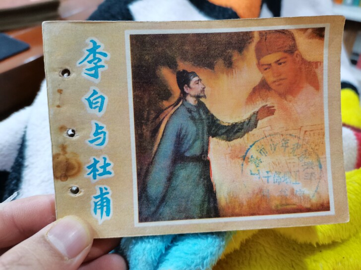 36元包邮，感兴趣的直接拍下，老书不支持退...