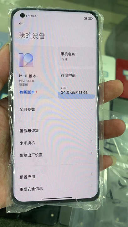 小米11 8128g 屏幕靓，框靓，尾插充...
