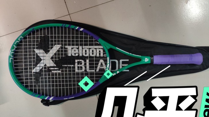 天龙网球拍，9新，体育课没怎么用过，60包...