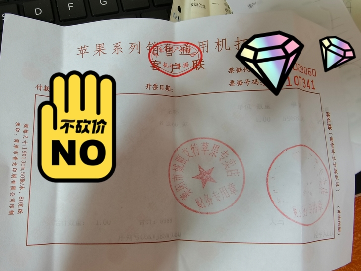 小8手感巨棒,就是单卡,电池健康只有77了...