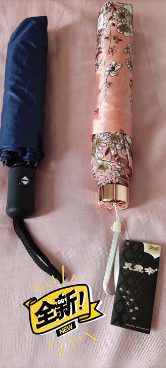 蓝色自动伞，一键开合。粉花天堂伞，手动的