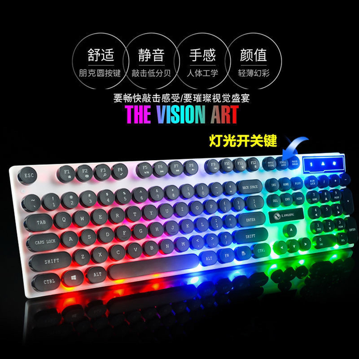 朋克键盘鼠标套装发光机械手感台式机电脑笔记...