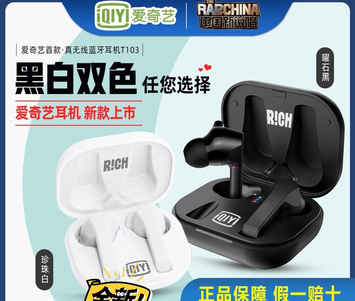 蓝牙耳机无线入耳式运动跑步超长待机耳机