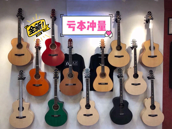 【琴行不做了】原价1200的吉他处理单板吉...