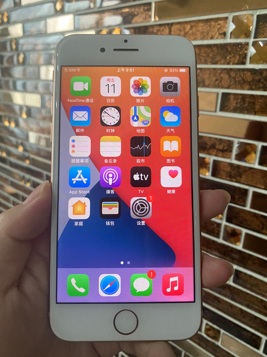 苹果8金色无锁256g iPhone8手机...