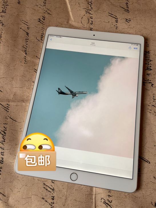 特价【iPad Pro10.5 64G 插...