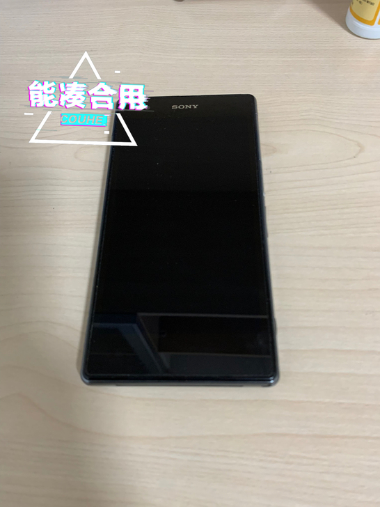 索尼L39h手机一部,七成新,卡托不可用,...