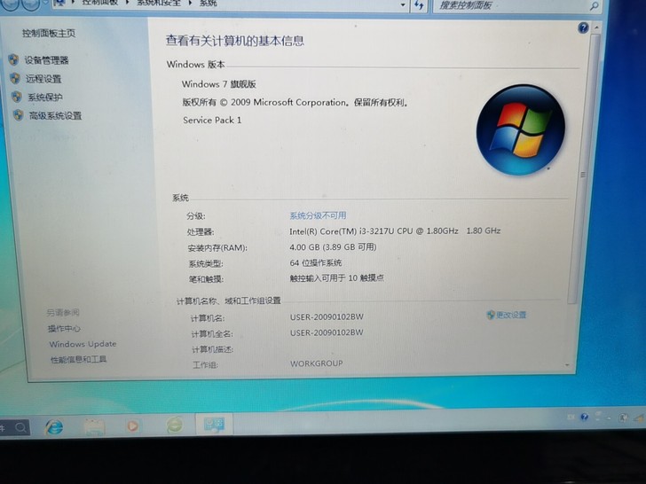 华硕笔记本，日常家用看电影刷剧办公没问题。...