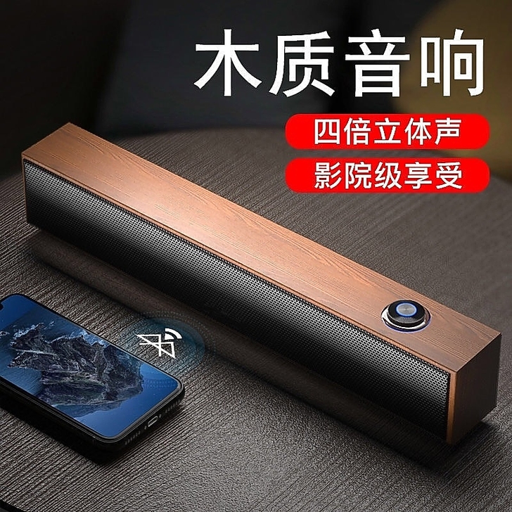 德国GM木质音箱电脑小音箱台式机低音炮蓝牙...