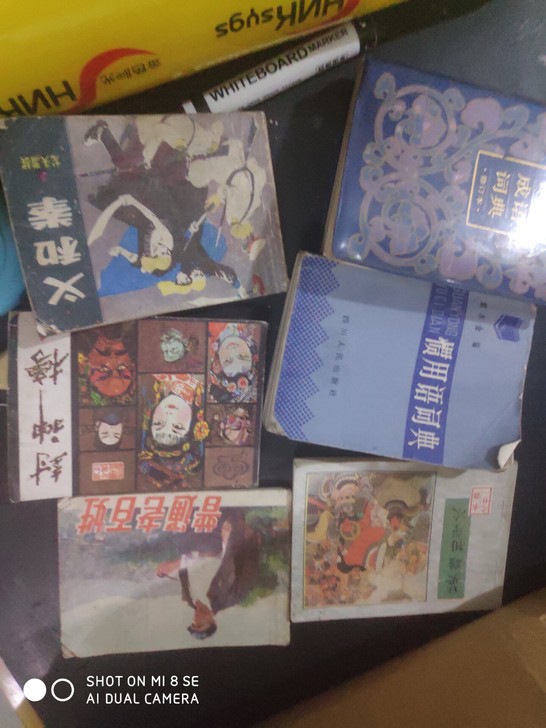 小人书，80年代怀旧书，出给喜欢的朋友，价...