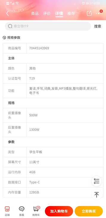 索立信（soulycin） Y2  T19...