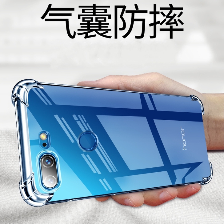 华为荣耀9青春版手机壳保护套气囊防摔超薄硅...