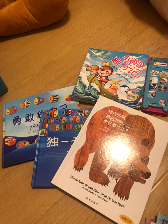 孩子绘本，4本打包