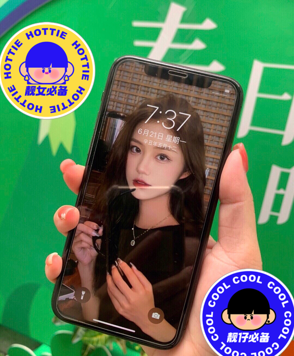 苹果11pro Max 95新