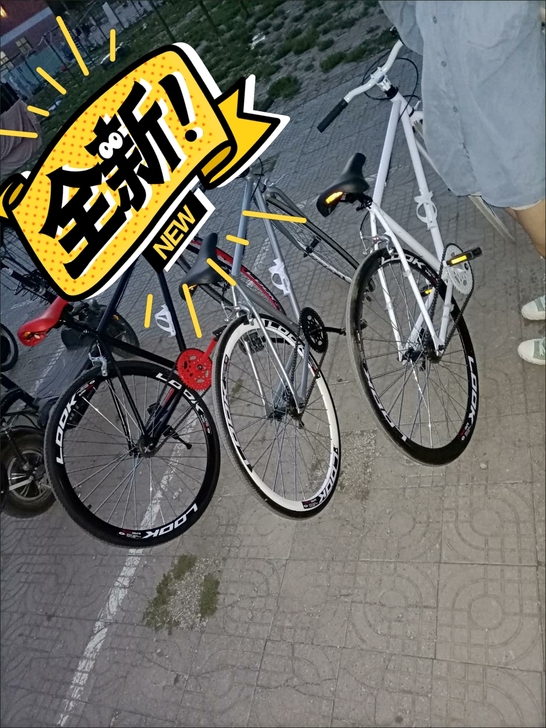 【清仓处理】优质死飞活飞自行车实心胎单车成...