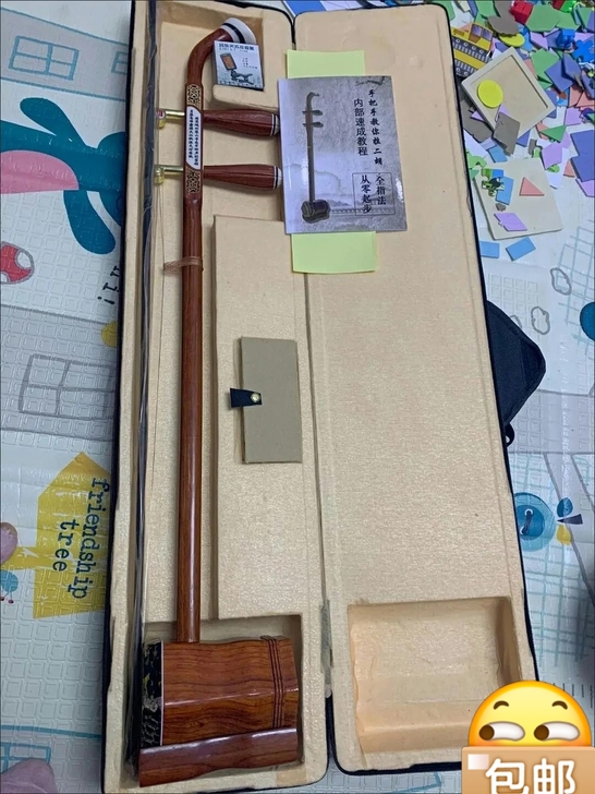 全新红木实木二胡处理，琴行最少1100-1...