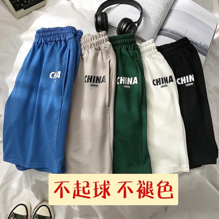 短裤男夏季运动休闲裤简约直筒休闲裤宽松沙滩裤