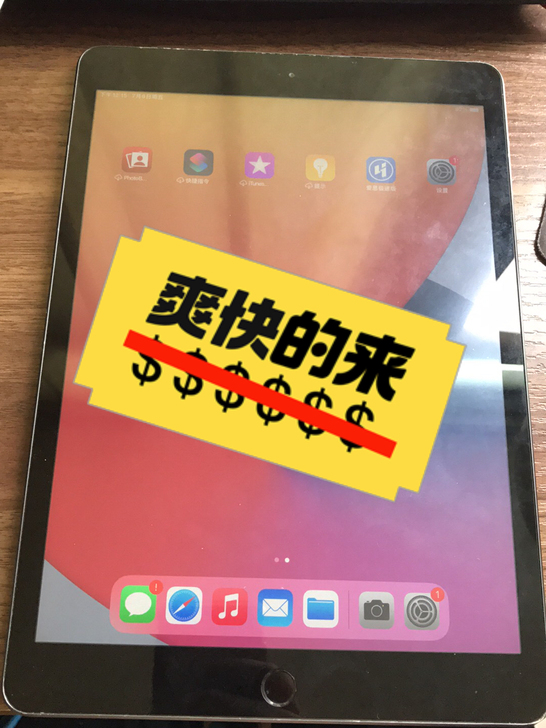 ipad 2019（ipad7） 国行12...