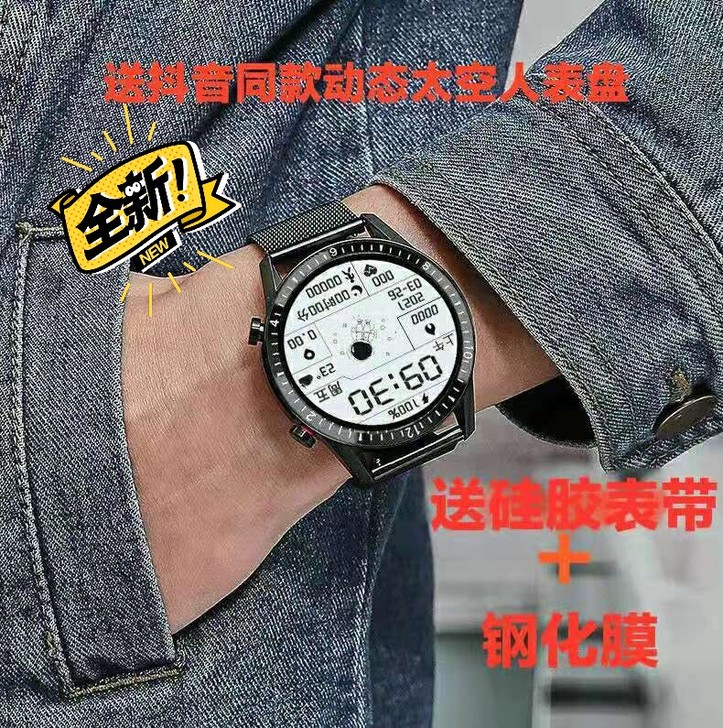 【亏本包邮】华为通用多功能运动智能手环智能...