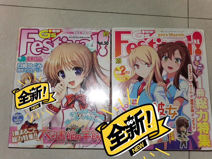 全新书刊专贴！！！