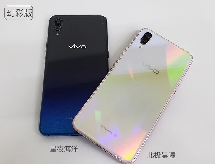 【618狂欢价】【血亏处理】二手手机Viv...