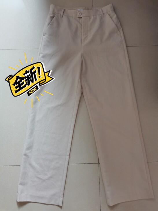 裤腿直筒休闲裤西装裤，米黄色，27码