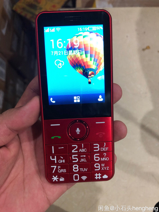 中兴守护宝手机K199 中兴守护宝 易联K...