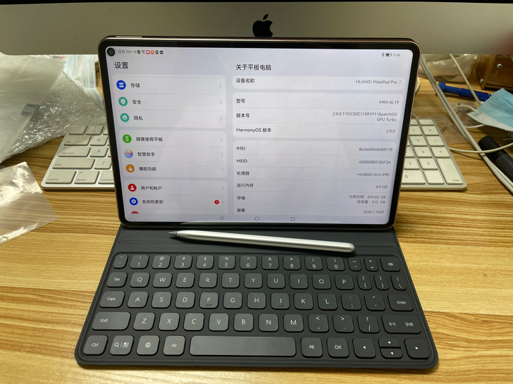 华为平板电脑Pad pro 10.8寸 插...