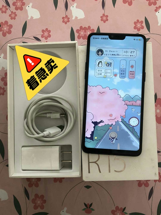 OPPOR15原装正品手机 成色有9成新 ...