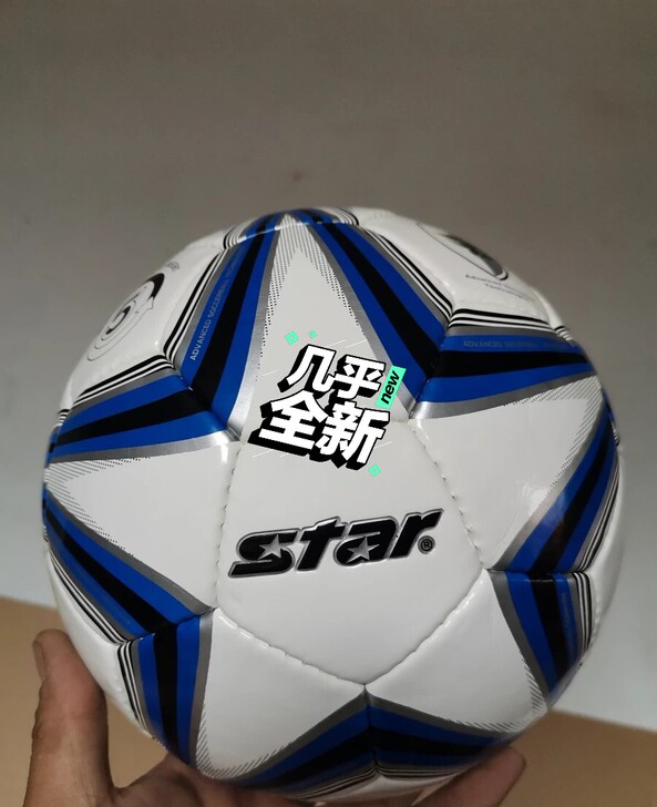 世达 PRO100 五号 手缝 足球