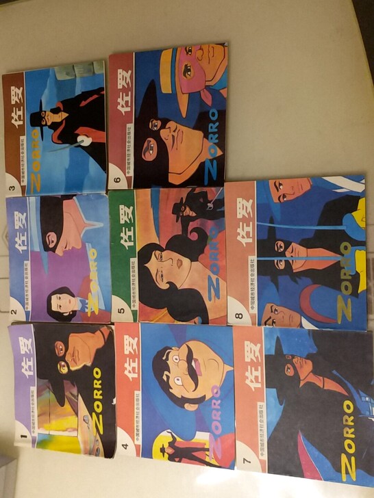 80后 怀旧 美国动画《佐罗》的电视画书1套13本，有8成新