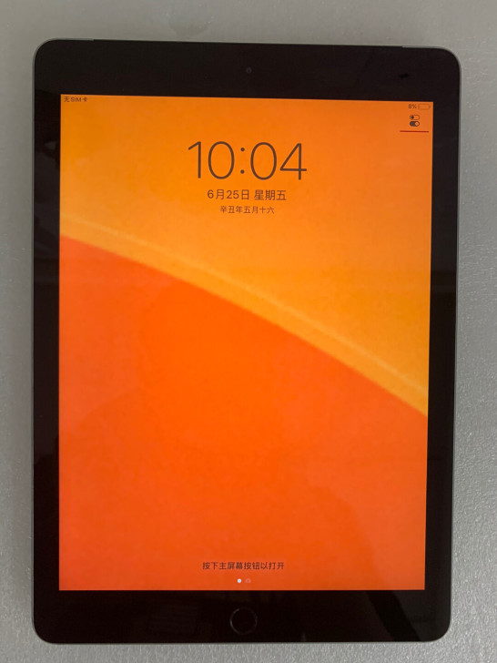 iPad 2018无指纹 32G 9成新插...