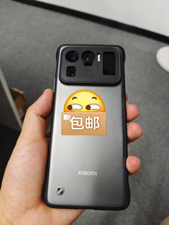 小米11ultra 12+256，4月26...