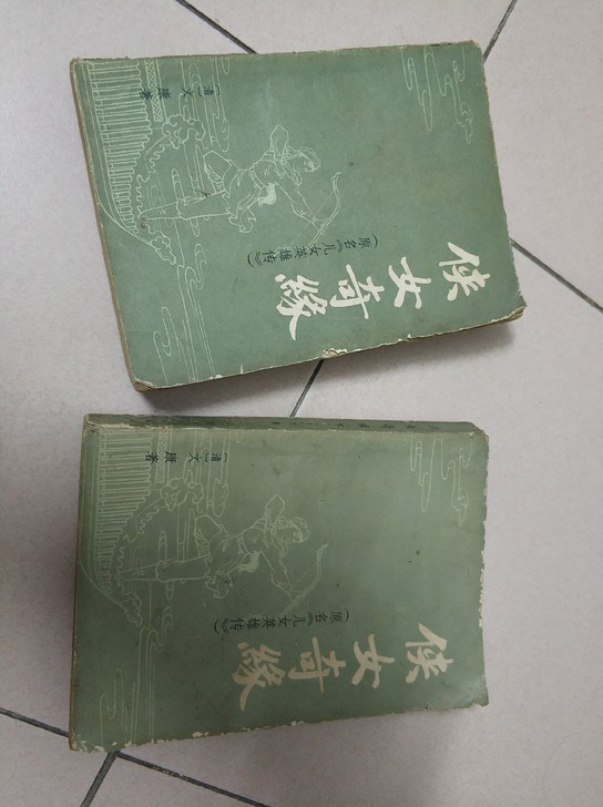 老书籍，小说，年代品，成色如图，出售后不退...