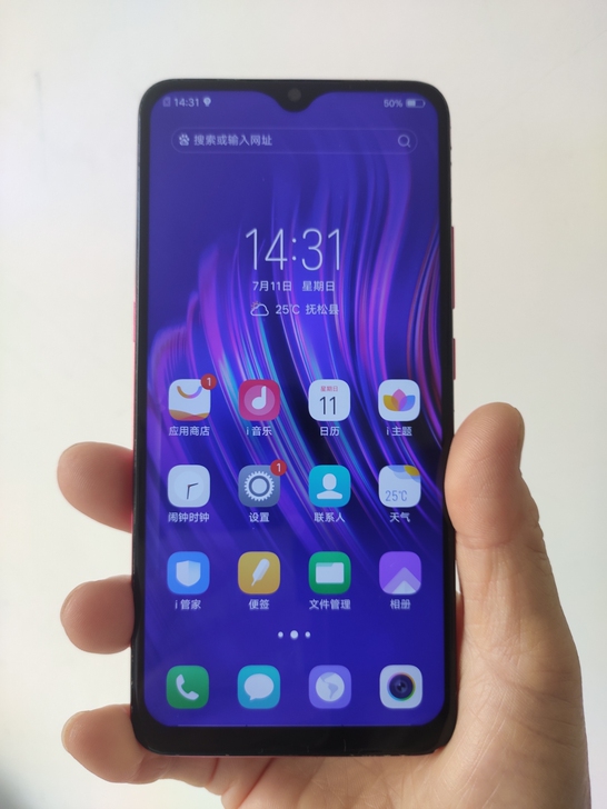 Vivo X 23魅影紫 8+128 ...