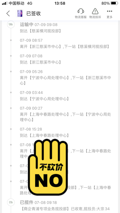 苹果12 128G紫色