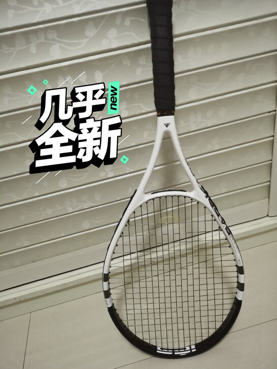 阿迪达斯网球拍几乎全新闲置处理了。
