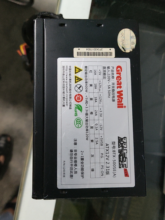 长城双卡王专业版500SE电源