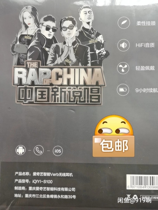 全新 智能verb无线耳机 售出不退不换...