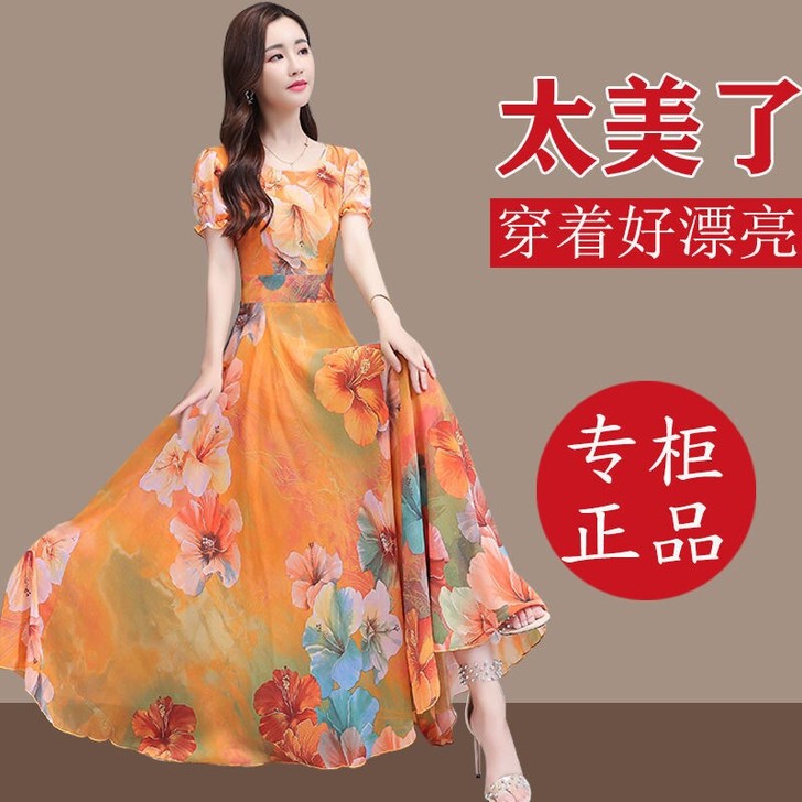 夏季裙子  夏天连衣裙   连衣裙 仙女裙...