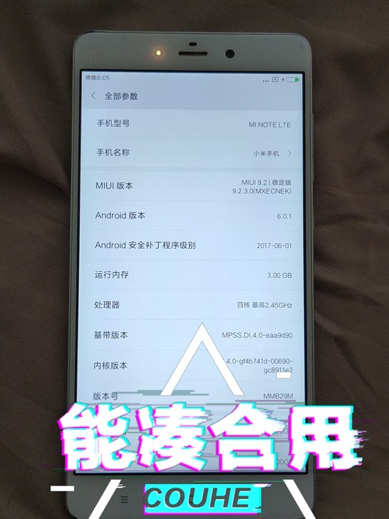闲置裸机，功能完好可做备用机。小米note...