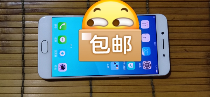 旧手机oppoR9skt，4+64G，手机...