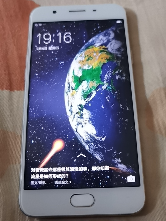 现在手机换代太快，OPPo