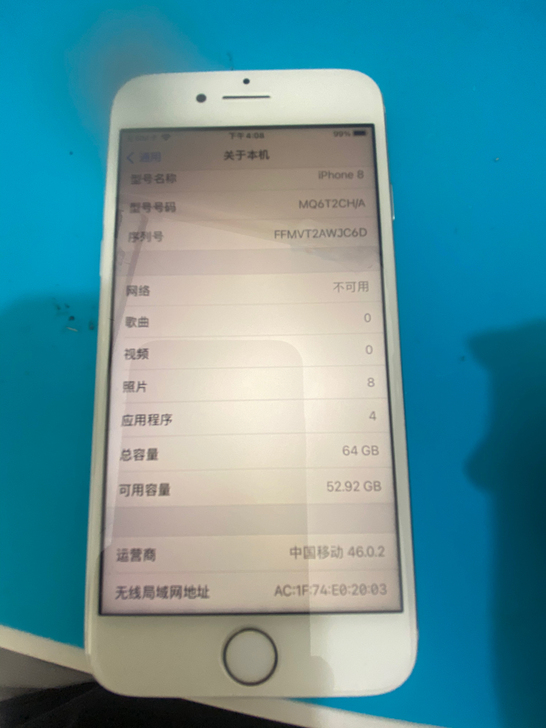 8代国行 64G