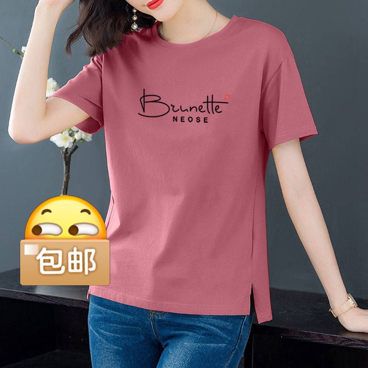 15元低价处理字母印花夏季短袖T恤女不对称...