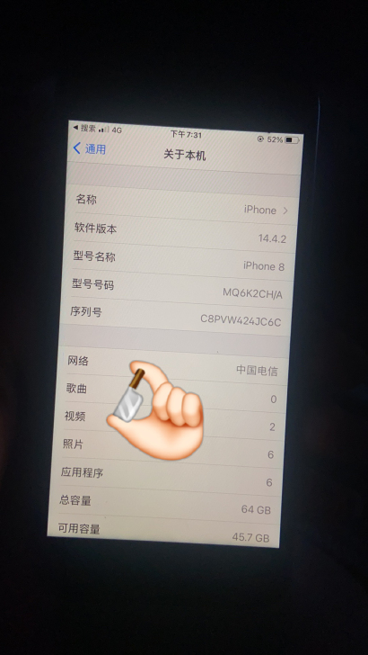 换手机，苹果8小的所有功能正常使用，9成新