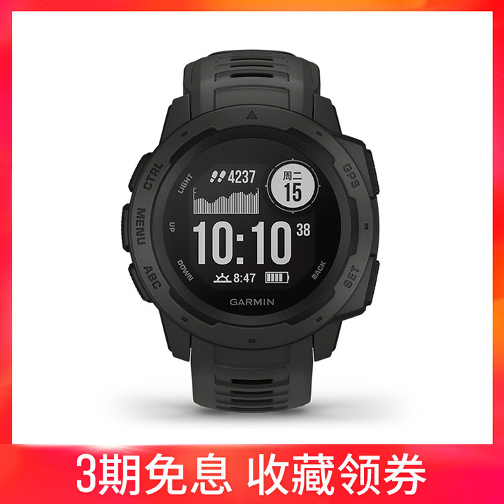 Garmin/佳明 智能手表