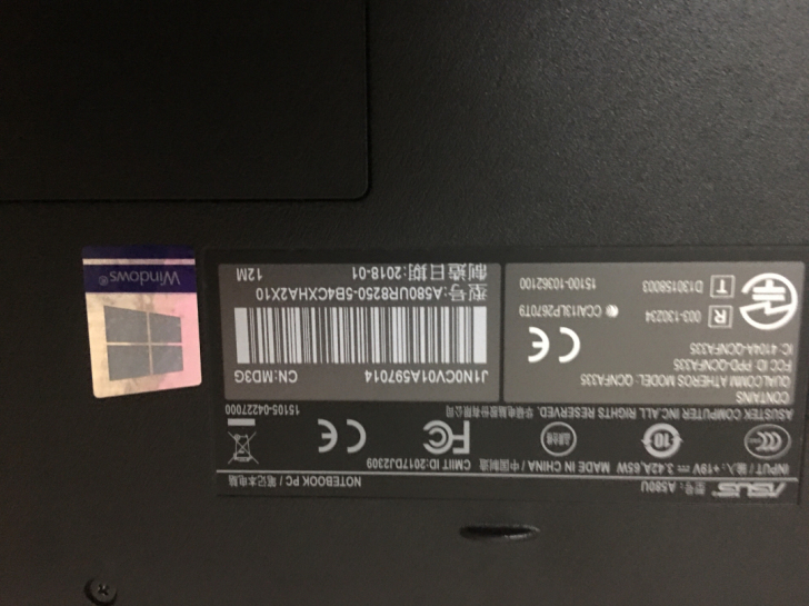 华硕笔记本电脑