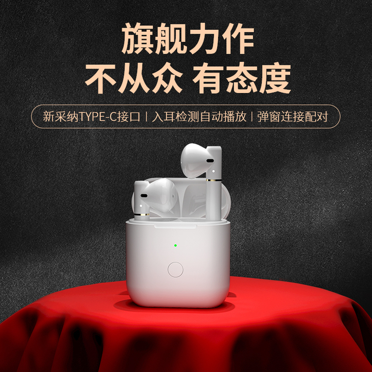 QCY 蓝牙耳机仅剩右耳和充电盒